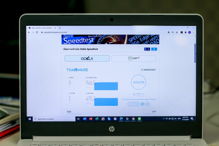 Wi-Fi 6 Router A4262 By T3 เราเตอร์ Mesh Wi-Fi ทรงโมเดิร์น รองรับ Wi-Fi 6