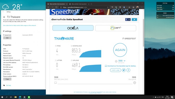 Wi-Fi 6 Router A4262 By T3 เราเตอร์ Mesh Wi-Fi ทรงโมเดิร์น รองรับ Wi-Fi 6