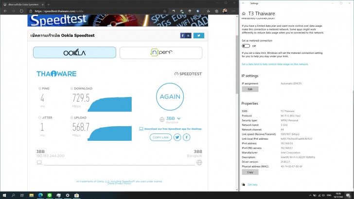 Wi-Fi 6 Router A4262 By T3 เราเตอร์ Mesh Wi-Fi ทรงโมเดิร์น รองรับ Wi-Fi 6