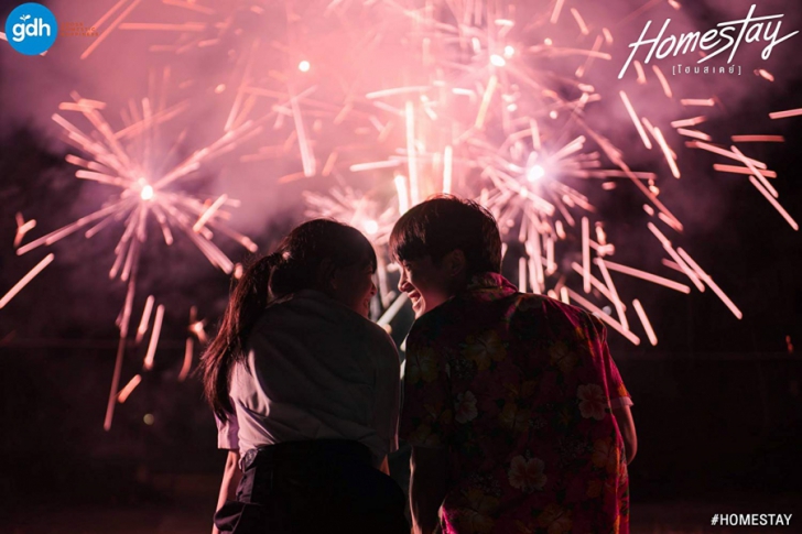 หนัง Homestay : ก้าวผ่านความเจ็บปวดในวัยเด็ก