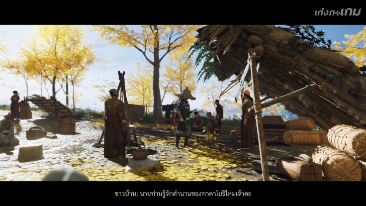 Ghost of Tsushima เน้นกลิ่นอายฉบับญี่ปุ่นดั้งเดิม ที่แค่ถ่ายรูปตามรายทางก็คุ้มแล้ว