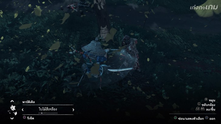 Ghost of Tsushima เน้นกลิ่นอายฉบับญี่ปุ่นดั้งเดิม ที่แค่ถ่ายรูปตามรายทางก็คุ้มแล้ว