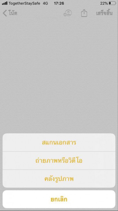 iOS 11 มีอะไรใหม่บ้าง ? อุปกรณ์รุ่นไหนที่รองรับ และ มีกี่เวอร์ชัน ? รู้จักกับ iOS 11 ได้ที่นี่