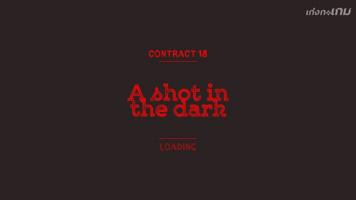 Serial Cleaner เก็บให้เรียบ แล้วโกยให้ไว Mr.Cleaner ยินดีให้บริการ