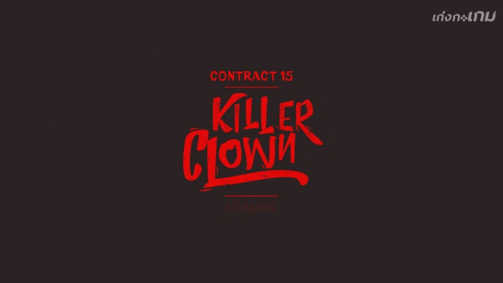 Serial Cleaner เก็บให้เรียบ แล้วโกยให้ไว Mr.Cleaner ยินดีให้บริการ