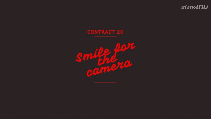 Serial Cleaner เก็บให้เรียบ แล้วโกยให้ไว Mr.Cleaner ยินดีให้บริการ