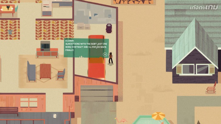 Serial Cleaner เก็บให้เรียบ แล้วโกยให้ไว Mr.Cleaner ยินดีให้บริการ