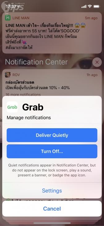 iOS 12 มีอะไรใหม่บ้าง ? อุปกรณ์รุ่นไหนที่รองรับ และ มีกี่เวอร์ชัน ? รู้จักกับ iOS 12 ได้ที่นี่