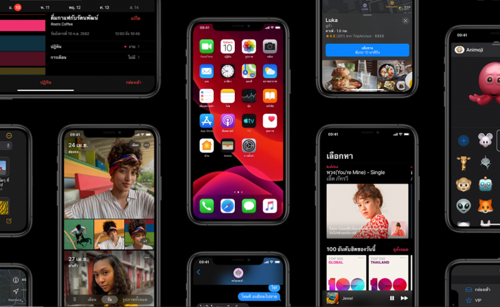 iOS 13 มีอะไรใหม่บ้าง ? อุปกรณ์รุ่นไหนที่รองรับ และ มีกี่เวอร์ชัน ? รู้จักกับ iOS 13 ได้ที่นี่