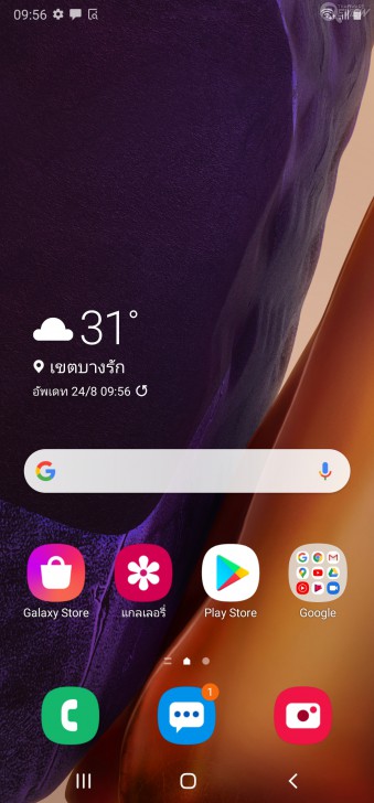 Samsung Note20 Ultra สัมผัสประสบการณ์ Power Phone ตัวท็อป พร้อมใช้งานได้จริงใน 1 วัน !