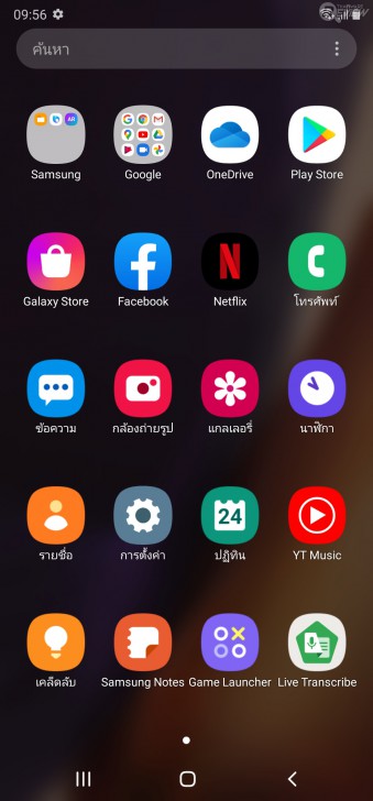 Samsung Note20 Ultra สัมผัสประสบการณ์ Power Phone ตัวท็อป พร้อมใช้งานได้จริงใน 1 วัน !