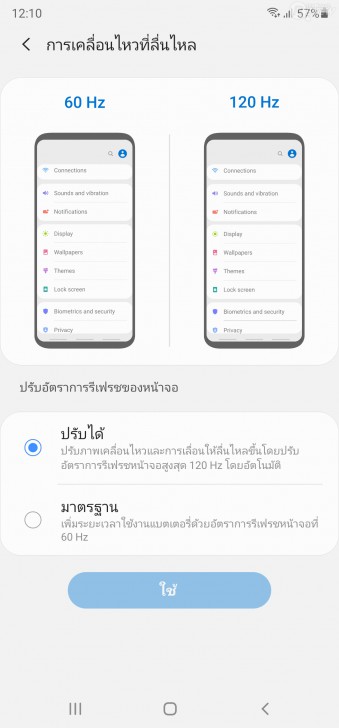 Samsung Note20 Ultra สัมผัสประสบการณ์ Power Phone ตัวท็อป พร้อมใช้งานได้จริงใน 1 วัน !