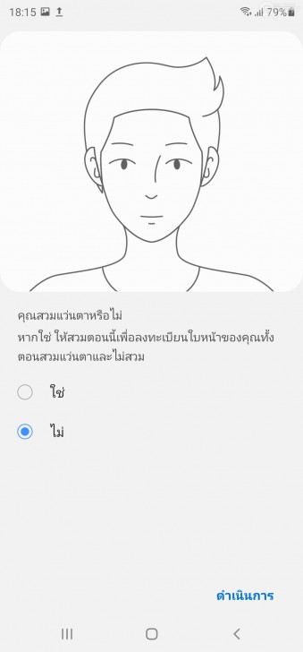 Samsung Note20 Ultra สัมผัสประสบการณ์ Power Phone ตัวท็อป พร้อมใช้งานได้จริงใน 1 วัน !