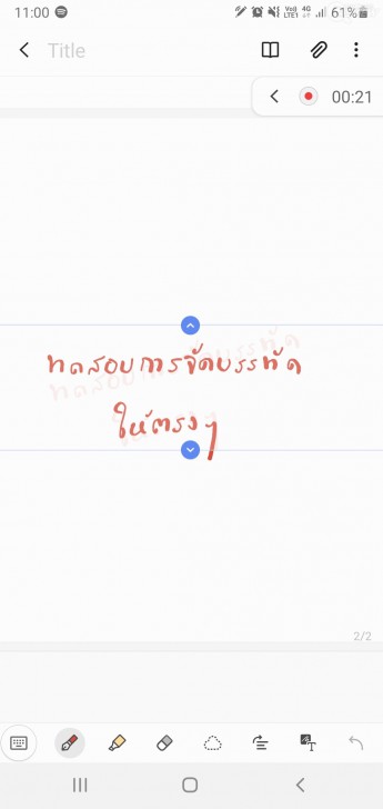 Samsung Note20 Ultra สัมผัสประสบการณ์ Power Phone ตัวท็อป พร้อมใช้งานได้จริงใน 1 วัน !