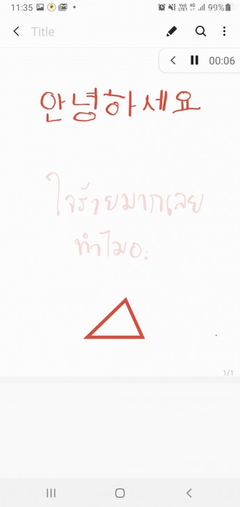 Samsung Note20 Ultra สัมผัสประสบการณ์ Power Phone ตัวท็อป พร้อมใช้งานได้จริงใน 1 วัน !