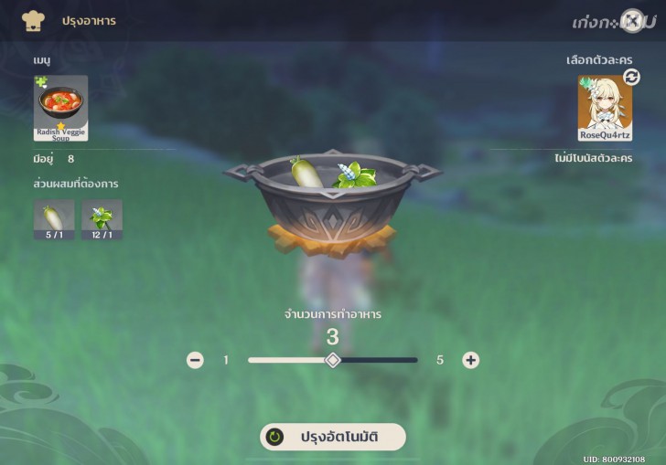 Genshin Impact คือเกมอะไร ? ทำไมใครๆ ก็พูดถึงเกมนี้ ? (บทวิเคราะห์)