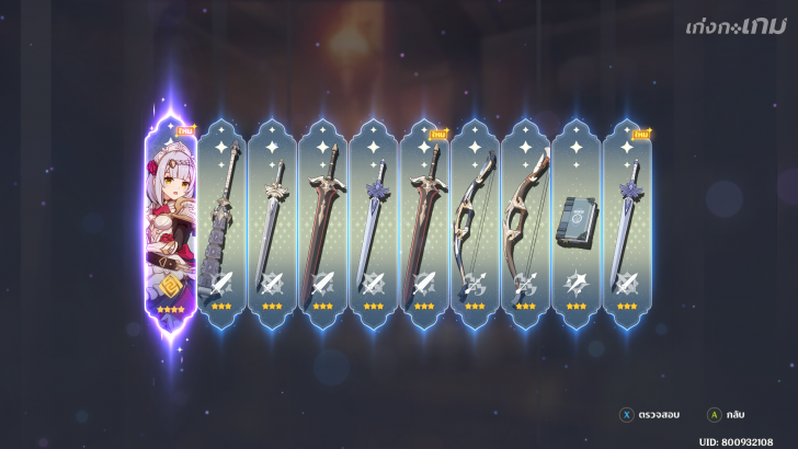 Genshin Impact คือเกมอะไร ? ทำไมใครๆ ก็พูดถึงเกมนี้ ? (บทวิเคราะห์)