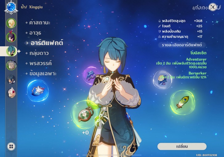 Genshin Impact คือเกมอะไร ? ทำไมใครๆ ก็พูดถึงเกมนี้ ? (บทวิเคราะห์)