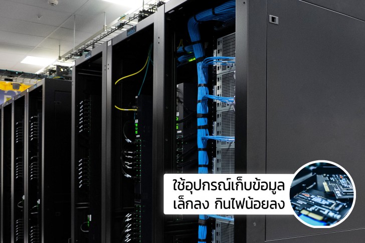 อินเทอร์เน็ตที่เราใช้อยู่ ทำร้ายโลกเราอย่างไร ?