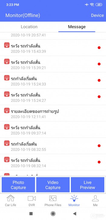 VANGO SIMS CONNECT กล้องติดรถยนต์ Android ใส่ซิมการ์ดได้ ดูผ่าน App ได้ทุกที่
