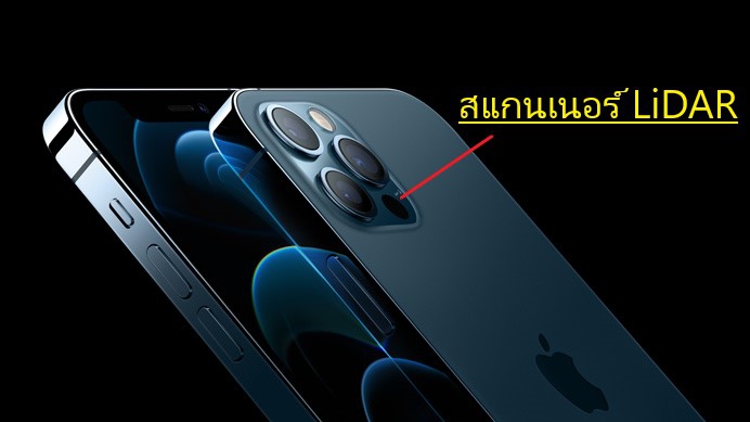 iPhone 12 และ iPhone 11 ต่างกันไหม ? ควรซื้อรุ่นไหนดี ระหว่างของใหม่หรือของเก่าที่ถูกลง ? iPhone 12 และ iPhone 11 ต่างกันไหม ? ควรซื้อรุ่นไหนดี ระหว่างของใหม่หรือของเก่าที่ถูกลง ?