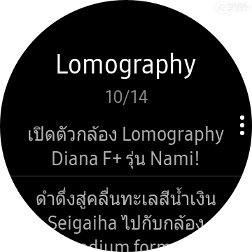 Samsung Galaxy Watch 3 หน้าจอ 45 มม. โดดเด่นที่ดีไซน์และฟีเจอร์ พร้อมทดสอบการใช้งานจริง 