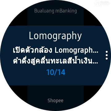 Samsung Galaxy Watch 3 หน้าจอ 45 มม. โดดเด่นที่ดีไซน์และฟีเจอร์ พร้อมทดสอบการใช้งานจริง 