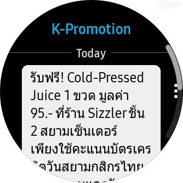 Samsung Galaxy Watch 3 หน้าจอ 45 มม. โดดเด่นที่ดีไซน์และฟีเจอร์ พร้อมทดสอบการใช้งานจริง 