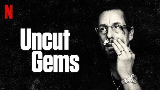 หนัง Uncut Gems : เรื่องราวชีวิตต้องสู้ของพ่อบ้านนักค้าเพชร หนัง Uncut Gems : เรื่องราวชีวิตต้องสู้ของพ่อบ้านนักค้าเพชร