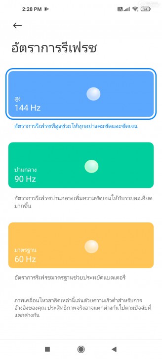มือถือ Mi 10T Pro 5G ตัวแทนแห่งความคุ้มค่าประจำปี 2020!