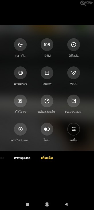 มือถือ Mi 10T Pro 5G ตัวแทนแห่งความคุ้มค่าประจำปี 2020!