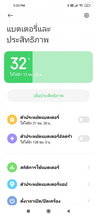 มือถือ Mi 10T Pro 5G ตัวแทนแห่งความคุ้มค่าประจำปี 2020!