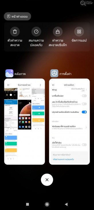 มือถือ Mi 10T Pro 5G ตัวแทนแห่งความคุ้มค่าประจำปี 2020!