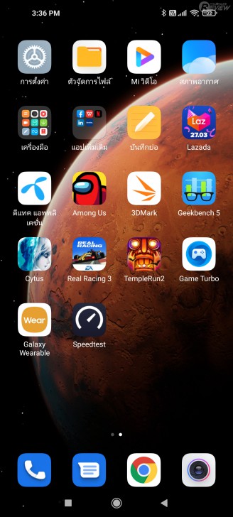 มือถือ Mi 10T Pro 5G ตัวแทนแห่งความคุ้มค่าประจำปี 2020!