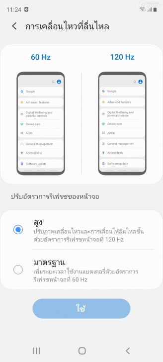 มือถือ Samsung Galaxy S20 FE 5G สุดยอดขบวนการ 6 สีที่ครบเครื่องทุกฟีเจอร์