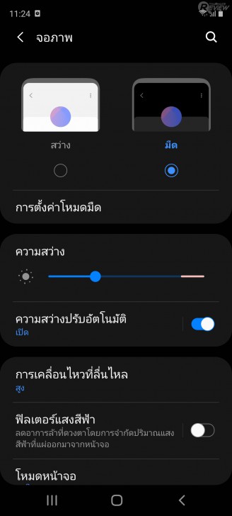 มือถือ Samsung Galaxy S20 FE 5G สุดยอดขบวนการ 6 สีที่ครบเครื่องทุกฟีเจอร์