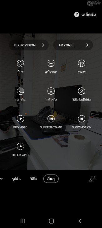 มือถือ Samsung Galaxy S20 FE 5G สุดยอดขบวนการ 6 สีที่ครบเครื่องทุกฟีเจอร์