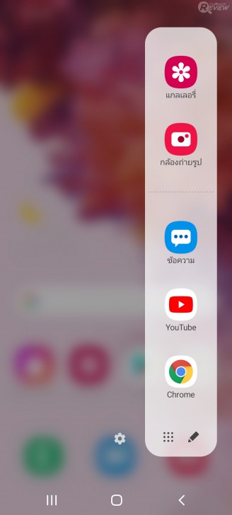 มือถือ Samsung Galaxy S20 FE 5G สุดยอดขบวนการ 6 สีที่ครบเครื่องทุกฟีเจอร์