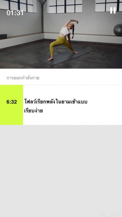 แนะนำ 6 App ฟิตเนสฟรี App ออกกำลังกายฟรี สำหรับคนรักสุขภาพ ที่ควรมีติดเครื่อง