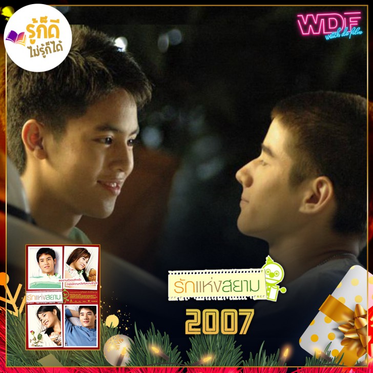 25 หนังคริสต์มาส ที่จะทำให้คริสต์มาสของคุณไม่น่าเบื่ออีกต่อไป