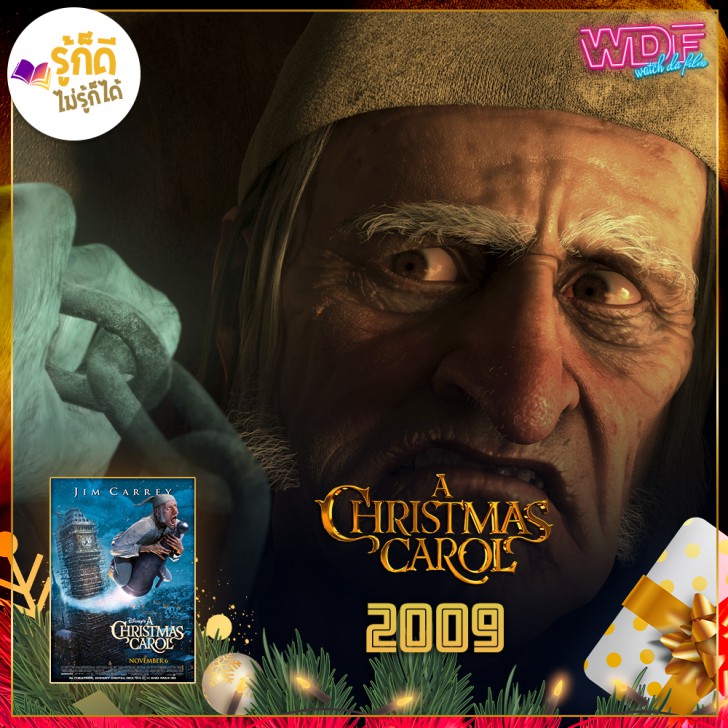 25 หนังคริสต์มาส ที่จะทำให้คริสต์มาสของคุณไม่น่าเบื่ออีกต่อไป