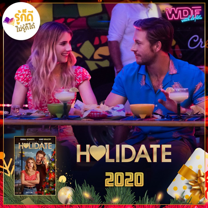 25 หนังคริสต์มาส ที่จะทำให้คริสต์มาสของคุณไม่น่าเบื่ออีกต่อไป