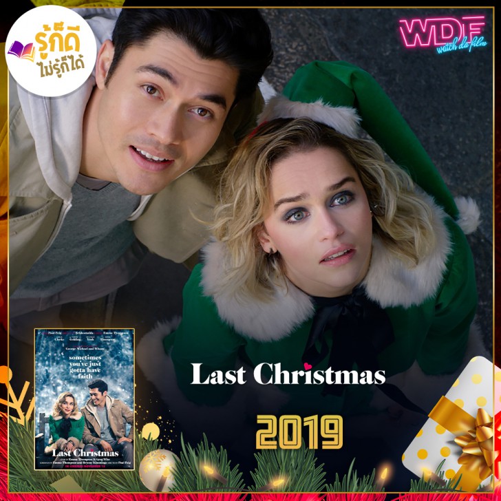 25 หนังคริสต์มาส ที่จะทำให้คริสต์มาสของคุณไม่น่าเบื่ออีกต่อไป