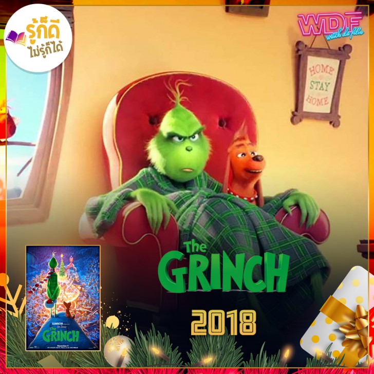 25 หนังคริสต์มาส ที่จะทำให้คริสต์มาสของคุณไม่น่าเบื่ออีกต่อไป