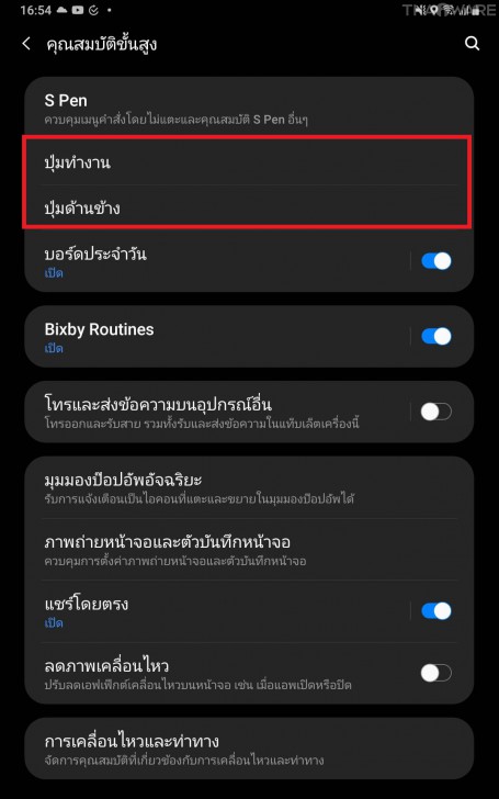 Samsung Galaxy Tab Active 3 แท็บเล็ตสายถึก ดีไซน์ตอบโจทย์ธุรกิจ ใช้จอสัมผัสได้แม้สวมถุงมือ