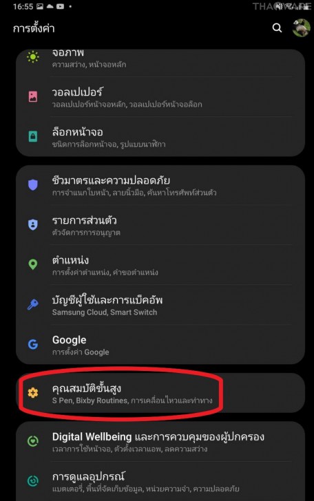 Samsung Galaxy Tab Active 3 แท็บเล็ตสายถึก ดีไซน์ตอบโจทย์ธุรกิจ ใช้จอสัมผัสได้แม้สวมถุงมือ