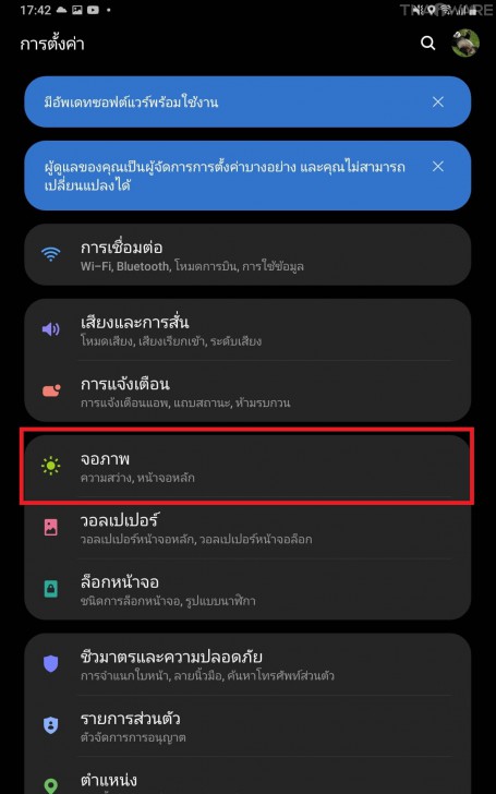 Samsung Galaxy Tab Active 3 แท็บเล็ตสายถึก ดีไซน์ตอบโจทย์ธุรกิจ ใช้จอสัมผัสได้แม้สวมถุงมือ