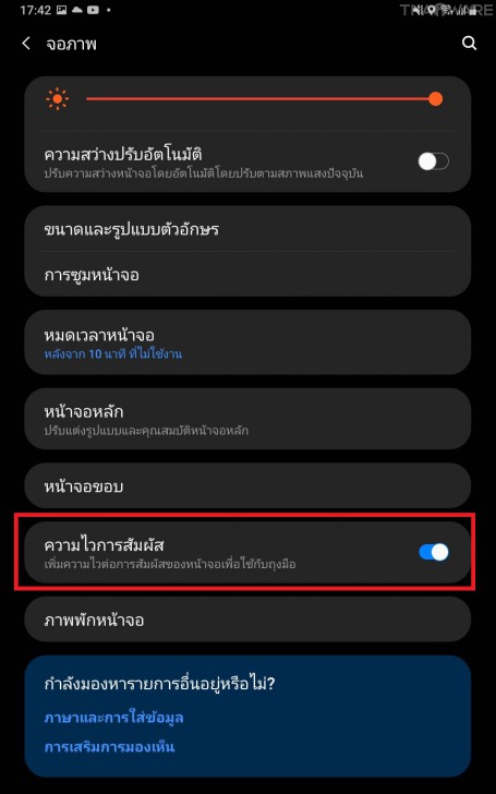 Samsung Galaxy Tab Active 3 แท็บเล็ตสายถึก ดีไซน์ตอบโจทย์ธุรกิจ ใช้จอสัมผัสได้แม้สวมถุงมือ