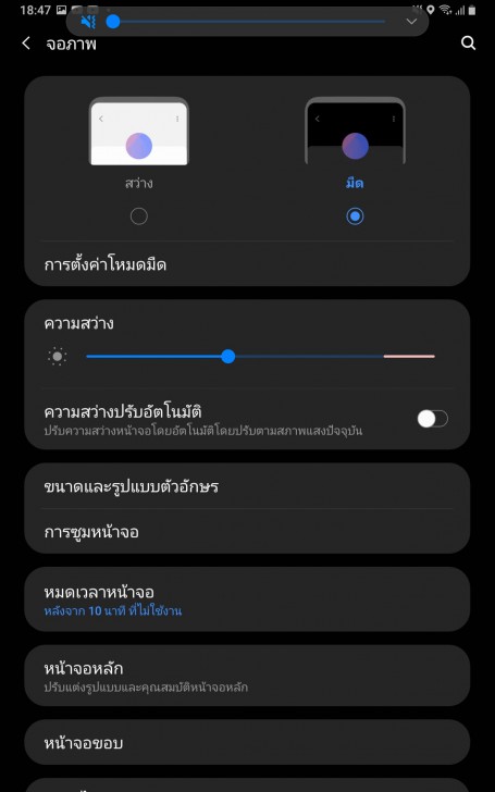 Samsung Galaxy Tab Active 3 แท็บเล็ตสายถึก ดีไซน์ตอบโจทย์ธุรกิจ ใช้จอสัมผัสได้แม้สวมถุงมือ
