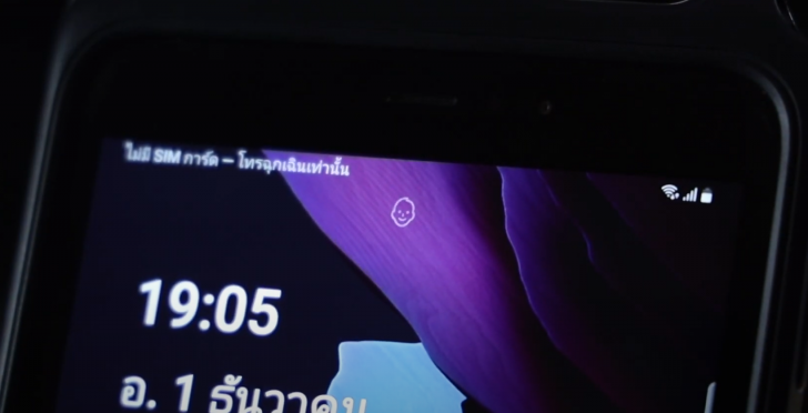 Samsung Galaxy Tab Active 3 แท็บเล็ตสายถึก ดีไซน์ตอบโจทย์ธุรกิจ ใช้จอสัมผัสได้แม้สวมถุงมือ